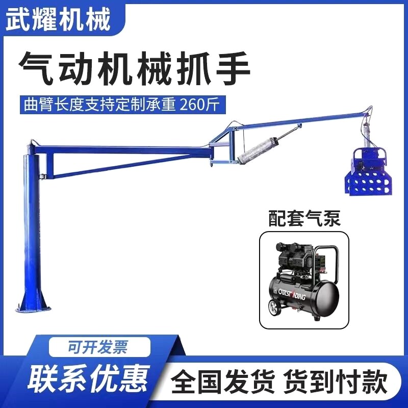 气动机械抓手抓水泥神器移动式加厚化肥搬运抓包机电动机械抓手
