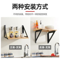 Tripod bracket wall shelf bracket L-shaped load-bearing support bracket triangle bracket 20x40cm partition white