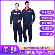 Customized oil field and natural gas work clothes anti-static work clothes set PetroChina Sinopec safety reflective labor protection clothing