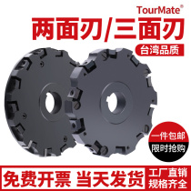 The three-sided milling cutter head can be indexed for two times. The three-sided milling cutter head is 100 125 140 150 160 175 200.