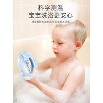 Newborn child baby bath bath water temperature meter card household thermometer baby water thermometer display