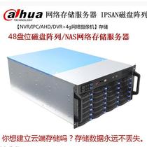 H-V8 V8 V8--V Dahua 8-bay network storage server