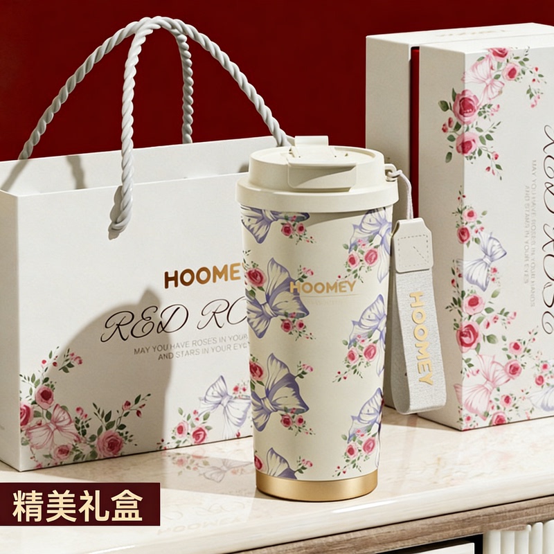 German Insulated Cup with Ceramic Liner, Coffee Cup for Men and Women, High-Quality Straw Water Cup, New Style Student Travel Cup