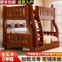 Full two-story combination of bunk beds and small apartment {solid wood bunk bed lower bed mother and child bed toddler bed height