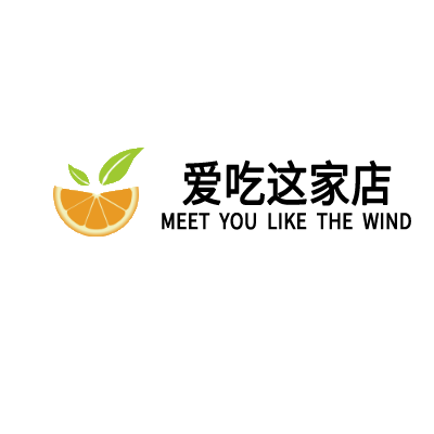 爱吃这家店的LOGO