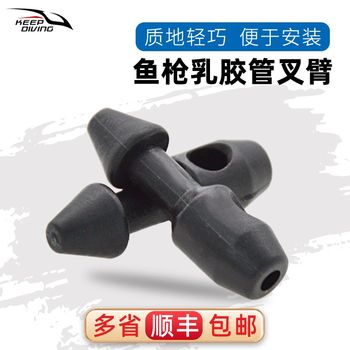 Hot selling 2 pack plastic speargun nail shooting speargun latex tube fork arm rubber band connection dyneema rope accessories fishing and hunting Hot selling 2 pack plastic speargun nail shooting speargun latex tube fork arm rubber band connection dyneema rope accessories fishing and hunting