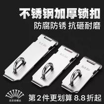 Thickened stainless steel lock 90 degree right angle door hasp wooden door lock brand old-fashioned door nose door buckle door lock door nose