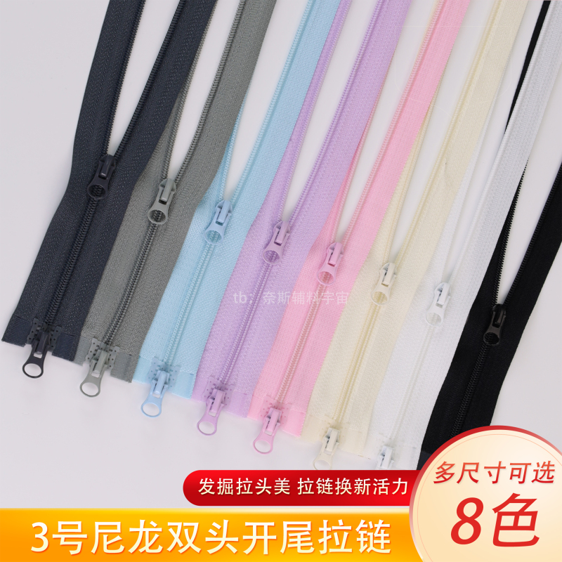 No. 3 Nylon Double-Ended Open-End Zipper for Baby Sleeping Bags, Sun Protection Clothing, and Jackets