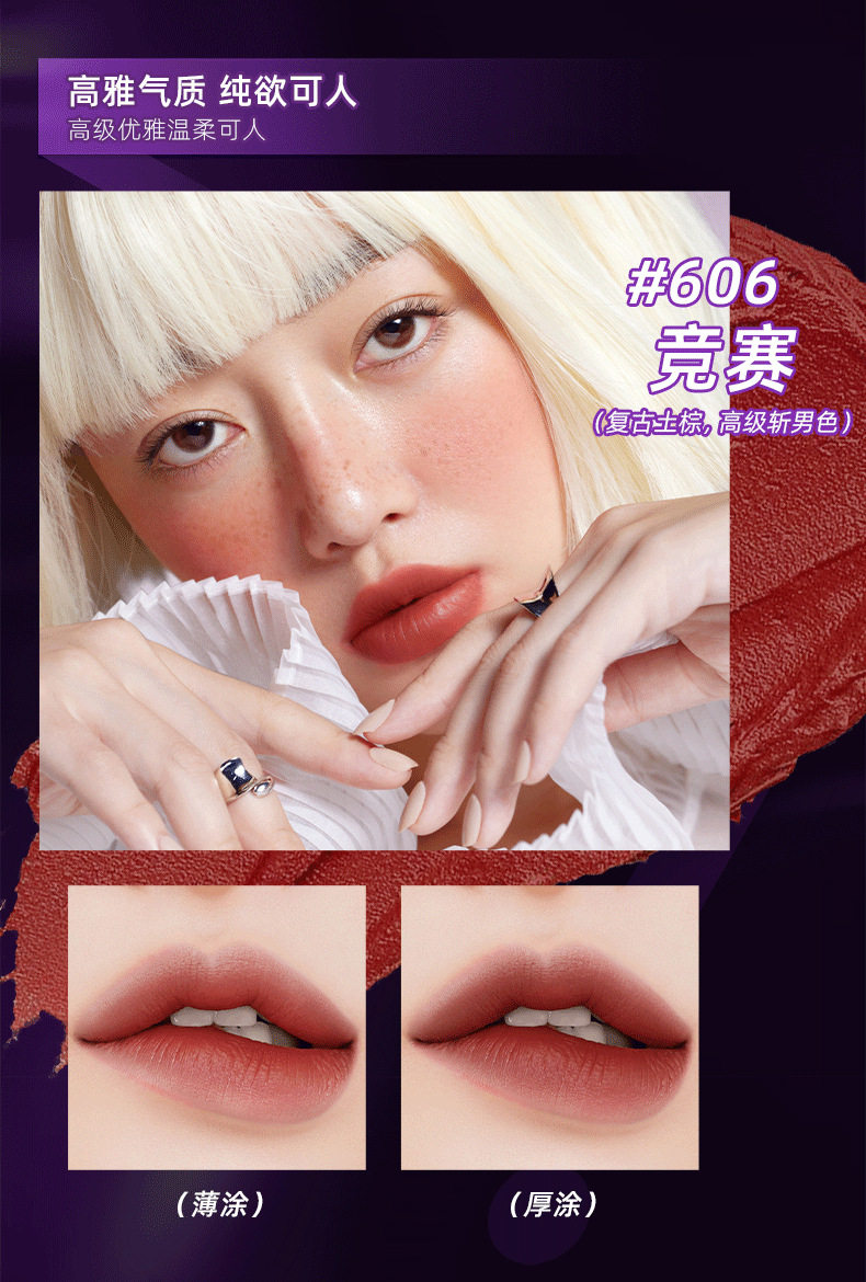Stock Light Lip Glaze_09.jpg
