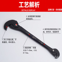 Hugong multi-function wrench universal double-head water pipe faucet quick pipe pliers tool German quality tool