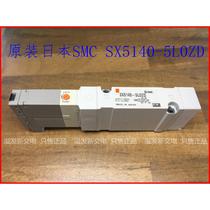 Original Japanese SMC SX5140-5L0ZD solenoid valve 24VDC. If you buy a fake one you will lose ten