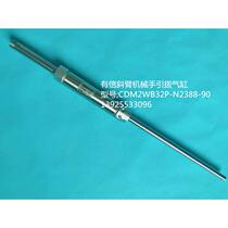 Robot Cylinder Youshin Inclined Arm Robot Pilot Cylinder CDM2WB32P-N2388-90