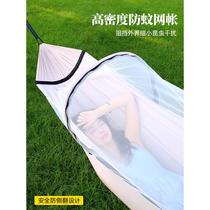 Outdoor hanging valgus widening and anti-22040200 side mosquito net home bed anti-mosquito double swing indoor adult sleeping