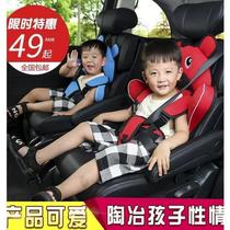 Child seat car simple portable seat 9 months to 12 years old baby baby car seat
