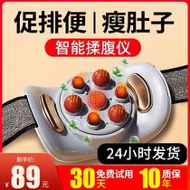 Weight loss exercise equipment artifact lazy fat sloughing machine slim legs slim waist slim belly calf quick fitness home fat burning machine