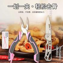 Tools artifact bone peeling pliers sharp-mouthed chicken claw foot bone elbow boneless shaved chicken bone removal chicken feet chicken feet