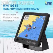 Xinnuo HM5915 maritime marine satellite GPS navigator AIS anti-collision chart chart machine Class B shipborne 15 inches