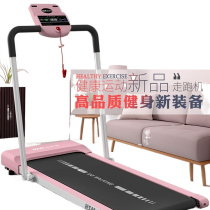 Home treadmill small new foldable silent tablet home indoor sports electric walking machine
