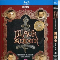 Boxed Blu-ray six discs complete works of the Blackadder series BD movie discs high definition Rowan Atkinson Bean