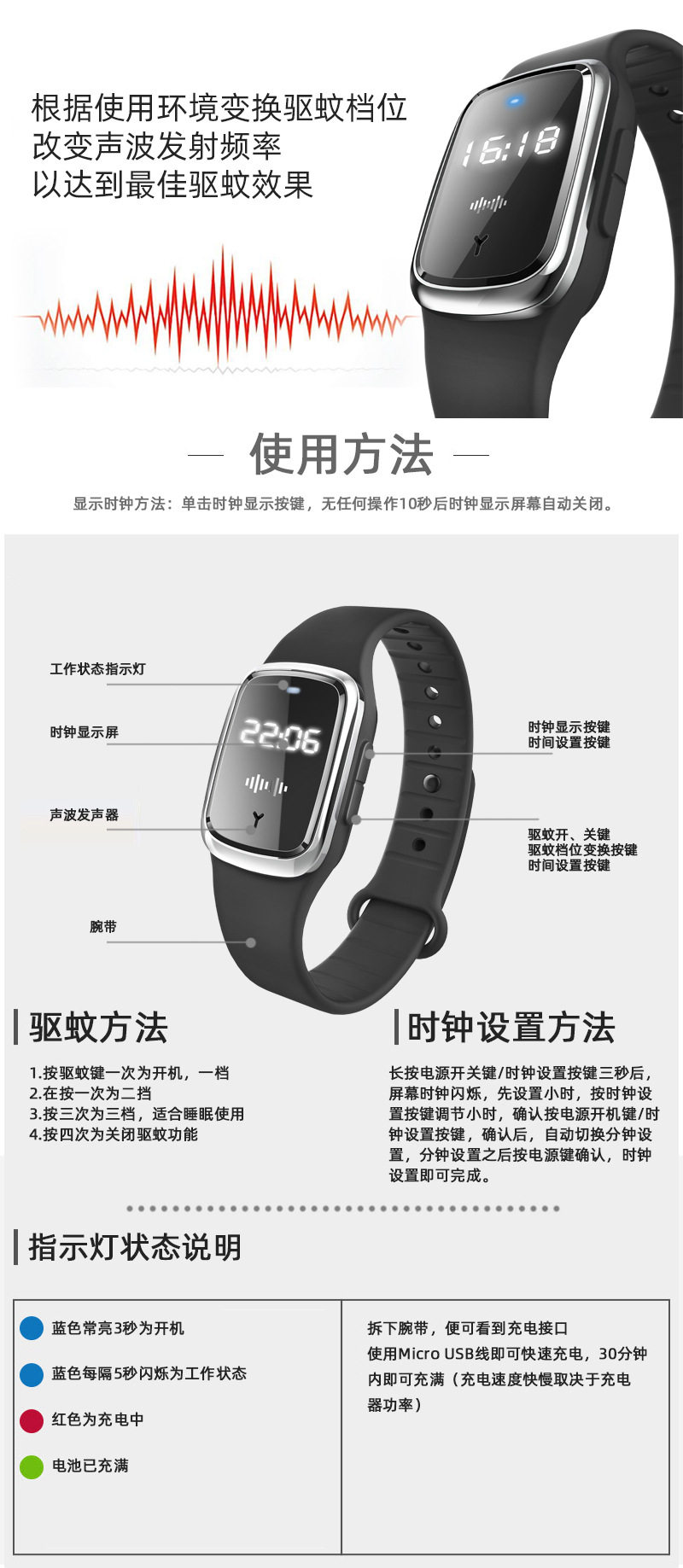 Репелленты 移动驱蚊器室内无毒幼儿成人版随身携带户外超音波防蚊虫手环手表 OTHER