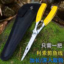 Outdoor multi-functional lure pliers fishing gear stainless steel original color eagle mouth fishing pliers fish line cutter control fish hook opener