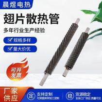 Stainless steel heat sink steam condensation tube heat sink heat pipe empty fin tube stainless steel heat sink tube