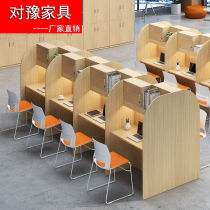Duiyu Furniture paid shared study room study table simple modern immersive postgraduate entrance examination table school one-to-one training