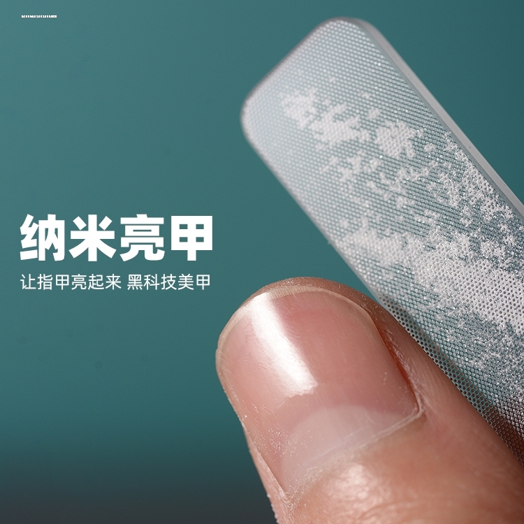 Nail Art Tools Nano Glass File Polishing Strip Nail File Transparent Acrylic Plastic Shaping File