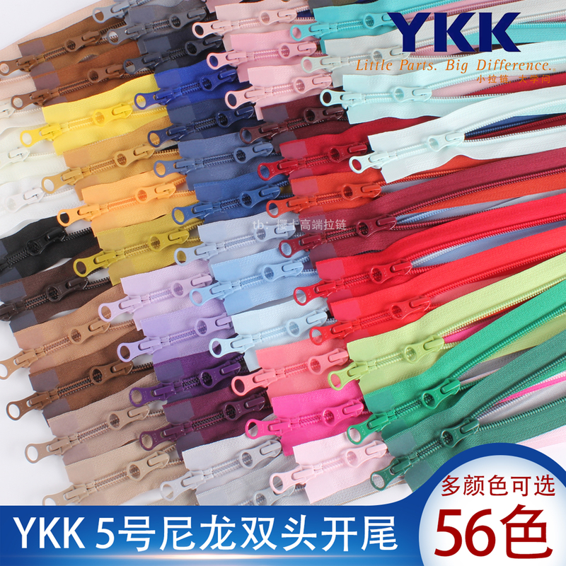 Ykk Genuine Zipper No. 5 Nylon Double-Ended Open-End Zipper for Sleeping Bags, Sun Protection Clothing, down Jackets, Coats, Jackets, and Outdoor Jackets