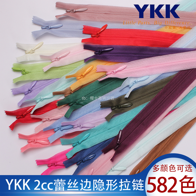 Ykk No. 2 Lace Trim Mesh Invisible Zipper Dress Half Skirt Cheongsam Side Pocket Pillow Bag