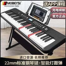 High-end multi-functional electronic keyboard for beginners professional portable 61-key adult childrens kindergarten teacher home electric piano 88