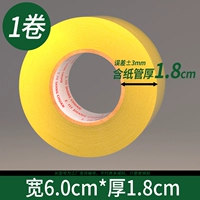 6,0 Достаточное количество 10 000*1 объема [прозрачный желтый]