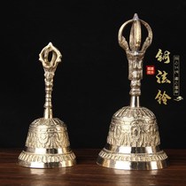 Niche high-quality hand-cranked bells for adults retro Taoist magic weapon bells high-volume magician supplies Taoist priests