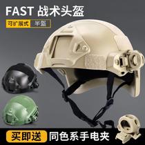 Dark zone breakout God of War helmet outdoor tactical equipment hat peripheral toys eating chicken same game Altyn