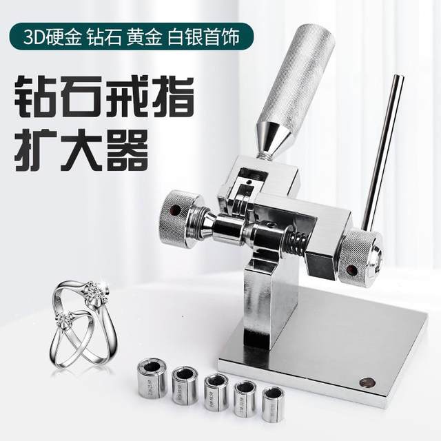 Ring Expansion Diamond Ring Expansion Platinum K Gold Gold Silver Ring Expansion Tool Manual Expansion Ring