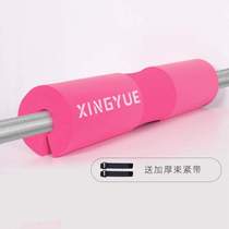 Protective cover pad deep hip bridge squat barbell barbell protective gear push pad hip neck protection home strength weightlifting shoulder pad fitness