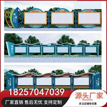Stainless steel publicity board bulletin board enterprise street park school culture and health education publicity board publicity board iron