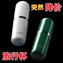 Japanese travel mouthwash cup toothbrushing cup set portable cleaning cup toothpaste toothbrush cup travel cup