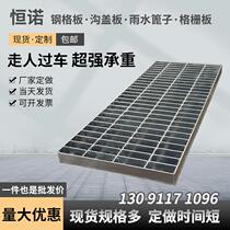 Galvanized steel grating ditch cover drain ditch grating plate car wash room hot dip galvanized steel cover plate platform steel grating factory