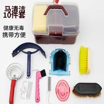 Horse cleaning set horse brushing horse washing tools horse brush horse comb sweat scraper massage brush stable supplies 10-piece set