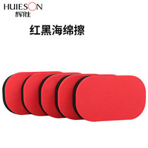 Table tennis racket cleaning sponge wiper manufacturer direct sales EVA high density red and black soft sponge wipe table tennis racket