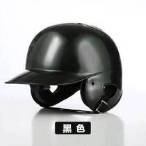 Protective Cover Construction Site German Harley Baseball Softball Face Ear Factory Coke Youth Cup Holder Attached Drink Cap Tail Cap}