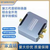 Aluminum alloy digital optical fiber coaxial audio converter TV audio SPDIF to 3 5 Lotus audio output