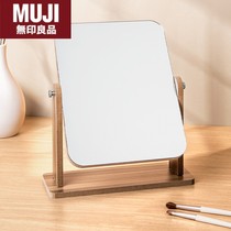 Japan imported unprinted MUJ mirror cosmetic mirror desktop desktop student dormitory wooden cosmetic mirror office folding
