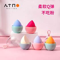 Nadine Beauty Make-up Egg does not eat powder portable independent packaging dry and wet dual-use powder puff water droplet makeup tool