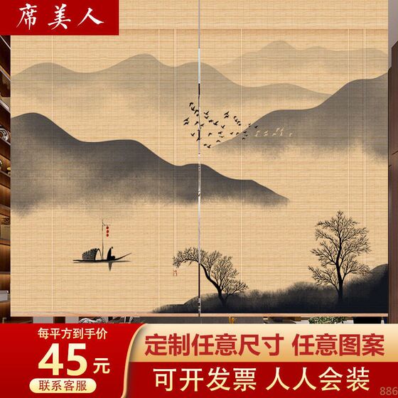 现货速发竹帘卷帘窗帘门帘隔断屏风印画帘子卷拉式古风装饰挂帘升
