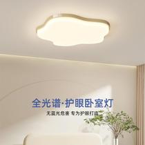 2024 New Cloud Lamp Cream Style Lighting Simple Modern Creative Master Bedroom Childrens Room Eye Protection Ceiling Lighting