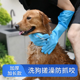 Pet silicone gloves, cat and dog anti-scratch, anti-bite pet bathing gloves, clean, durable, comfortable massage gloves