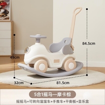 Baby rocking horse Trojan horse toy childrens rocking horse yo-yo car two-in-one anti-fall baby rocking car first year gift