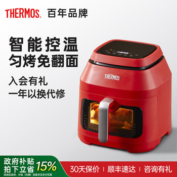 Thermos Oven for Home Use 2025 New Model Air Fryer with Visible Window, No Need to Turn Food, Large Capacity, Smart Small Electric Oven